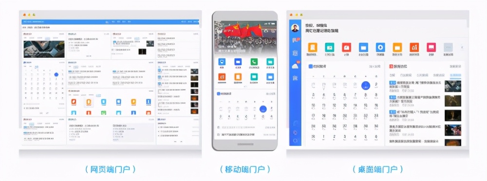 金蝶云星瀚架构,云之家和金蝶云