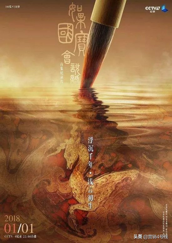 品牌X微综艺,有戏吗?