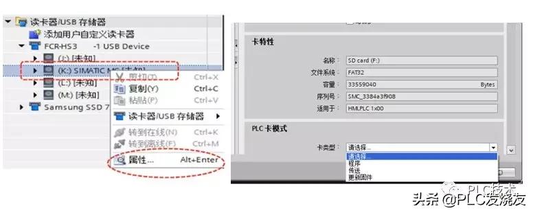 西门子s7-1200plc数据日志,西门子s7-1200plc寄存器