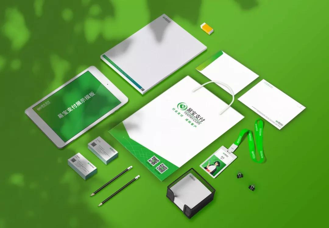 易宝支付20周年年会,易宝支付最新版