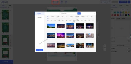 微信h5电子请柬制作,制作h5电子邀请函怎样弄到微信上