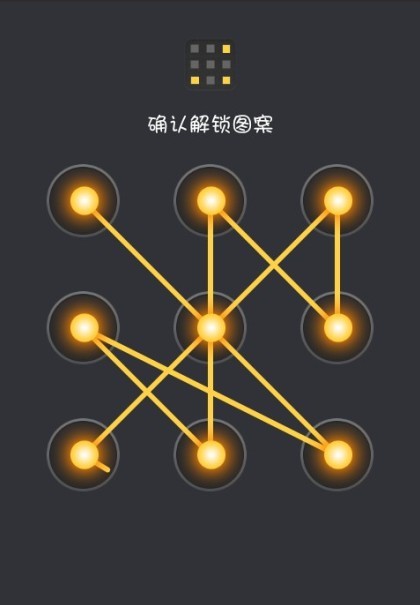 手机解锁图案常用的有哪些,手机图案解锁十大最难