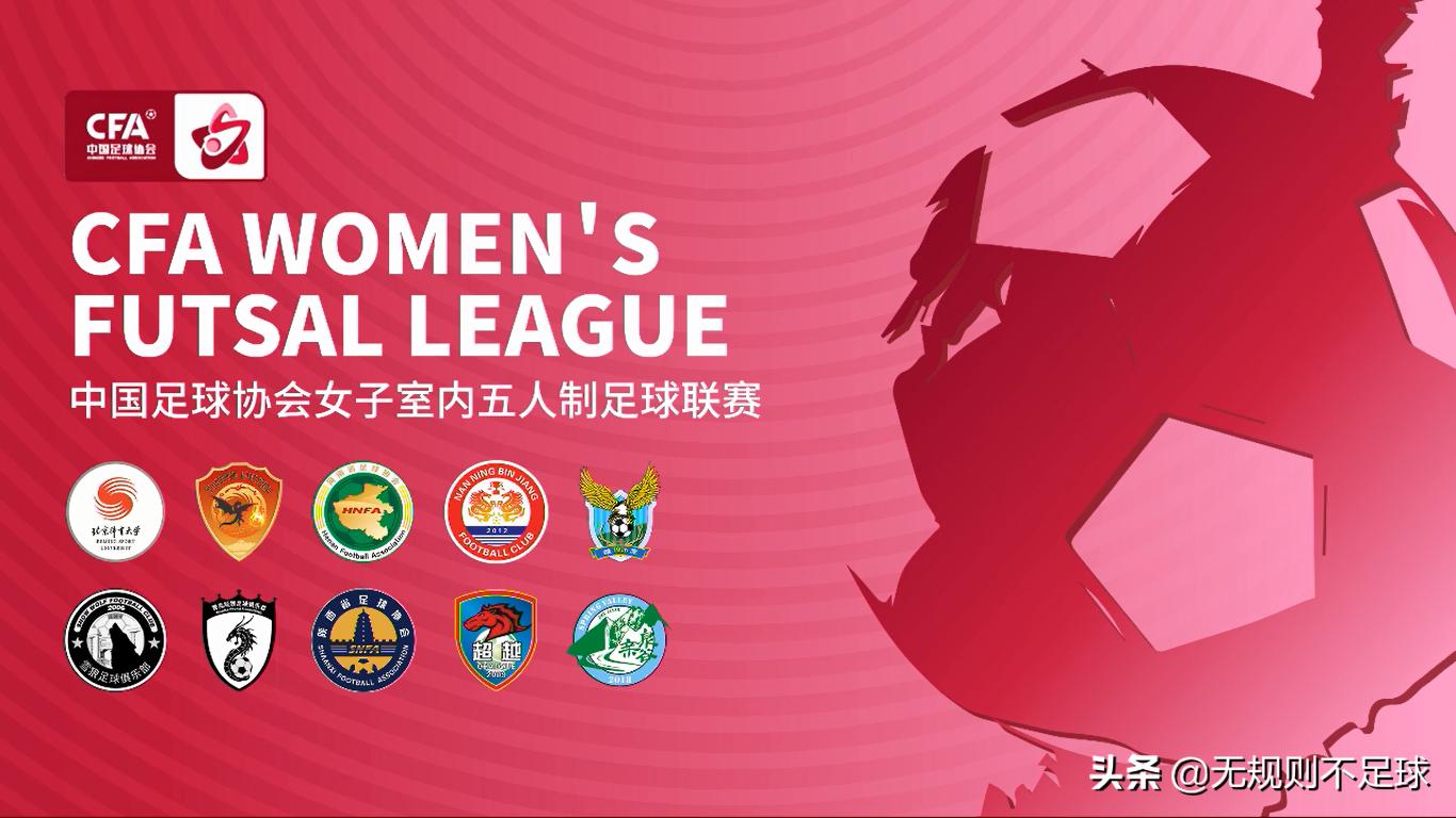 国际五人制足球赛裁判手势,小学生五人制足球裁判哨声及手势