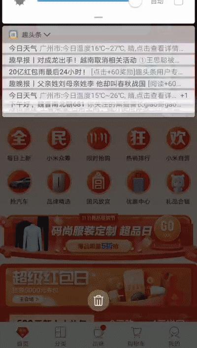 小米无线穿墙路由器,小米路由器是设置穿墙信号最强吗