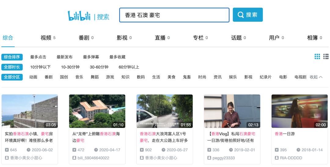 看完《喜宝》被气死，顶级富豪们最爱住的石澳道究竟是啥样？
