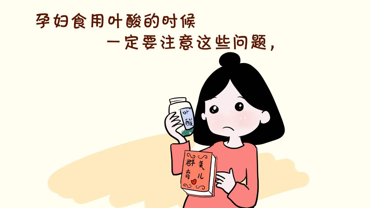 自闭症是不是孕期叶酸吃得少,自闭症患者为啥要吃活性叶酸