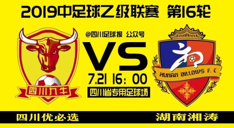 小牛向前冲综艺,牛牛向前冲挑战