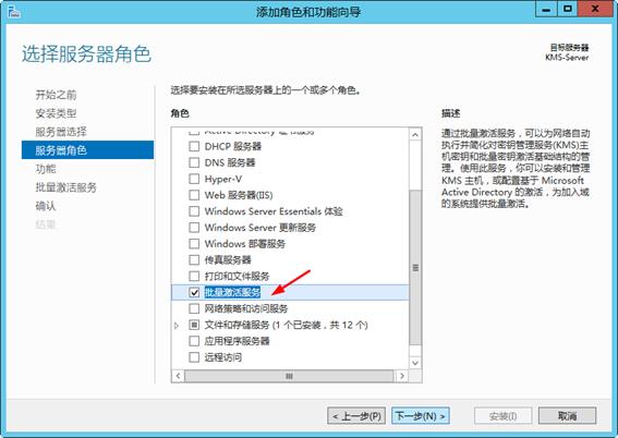 kms激活office详细教程win7,如何用kms永久激活office操作步骤