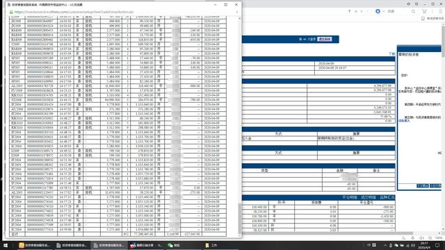 股指期货锁仓怎么样,股指期货允许锁仓吗
