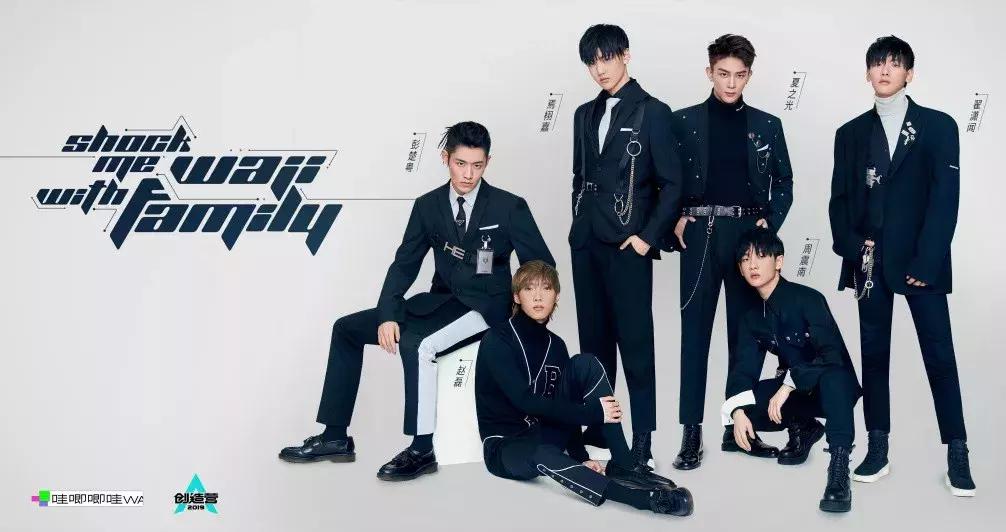 2019创造营宝藏男友,创造营宝藏男友余承恩