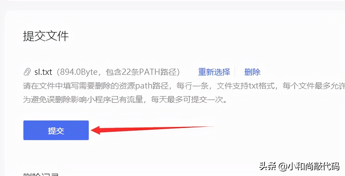 cms百度小程序插件,帝国cms小程序优化