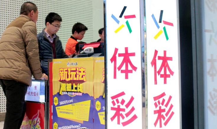 奥利给！提升彩票佣金比例为期1年+360元防疫补贴！是你们那吗？