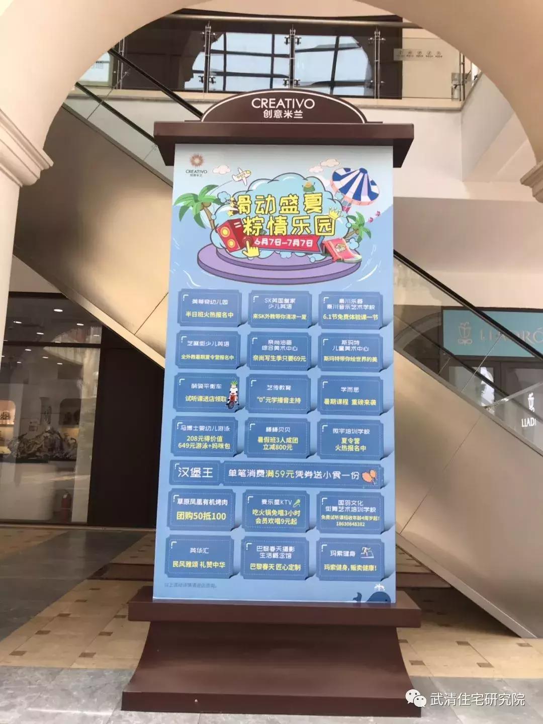 买武清公寓落户可行吗,在武清买公寓的人多吗