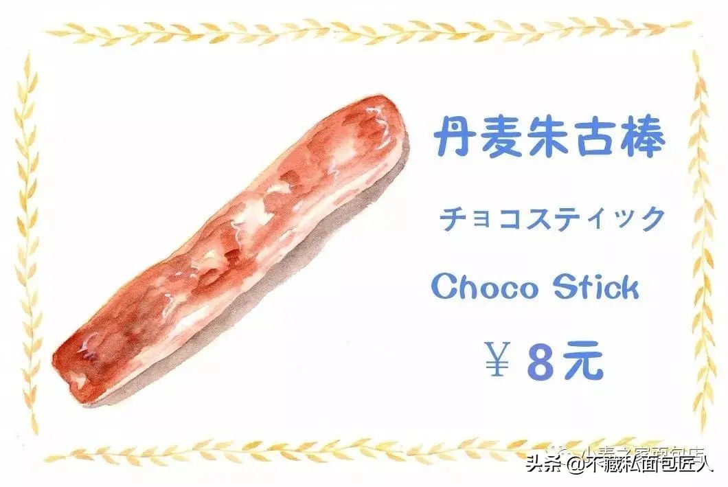 天然酷酵母面包店,北京9家值得一试的面包店