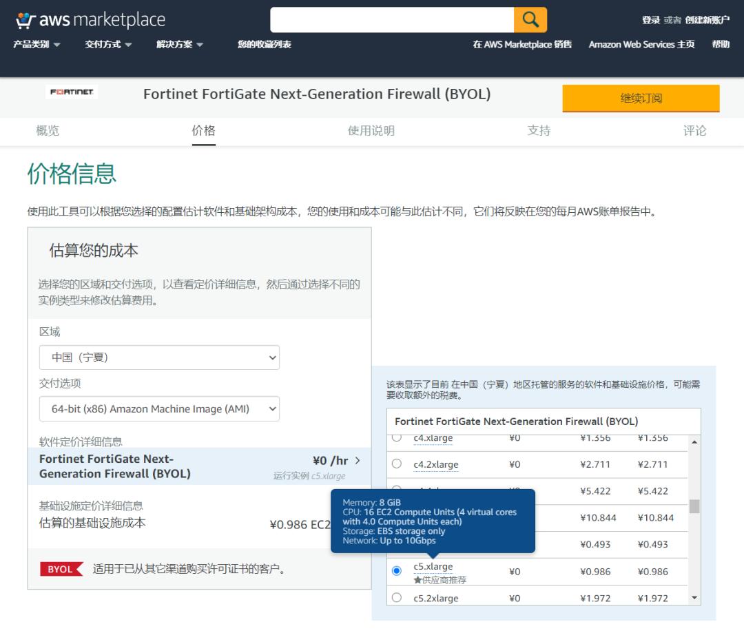使用FortinetSD-Branch方案是种怎样的体验