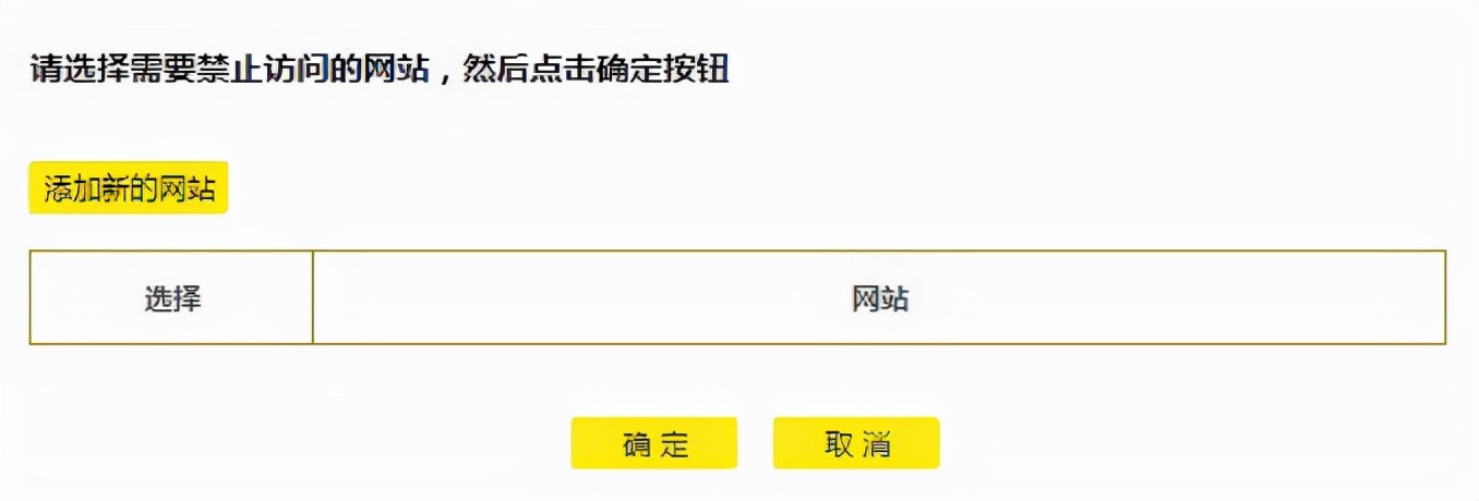 tp-linkwdr7500,tp-link路由器tl-wdr5660怎样