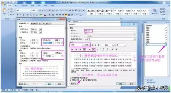 手把手教你做标书,手把手做标书课程去哪里找