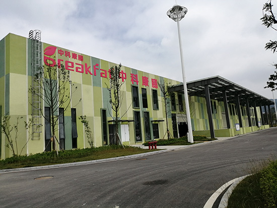 谷物杂粮类、膳食纤维类超微粉,中科康膳打造体贴入微的健康生活