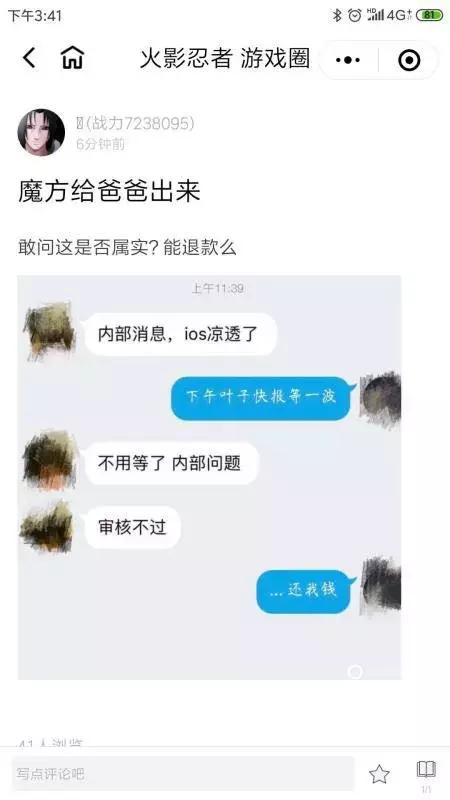 火影忍者手游官网,火影手游新手攻略网站