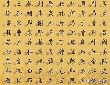 你耍我呢?还耍赖?这姓氏令人错乱然后大笑,现在比大熊猫数量少