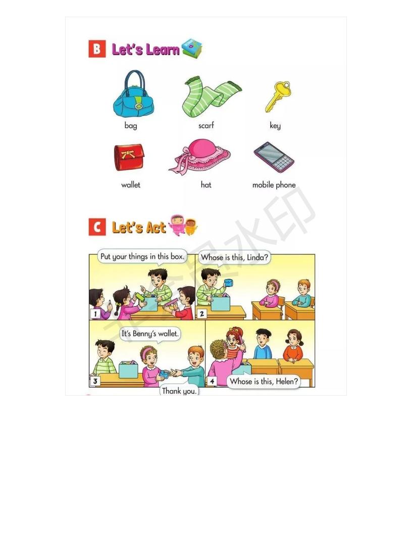 湘少版英语电子课本小学三年级,湘少版初中英语电子课本