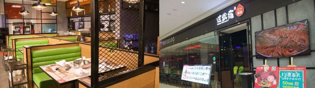 急急急！如何1分钱吃遍泰禾？！96小时限时小镇正式上线！