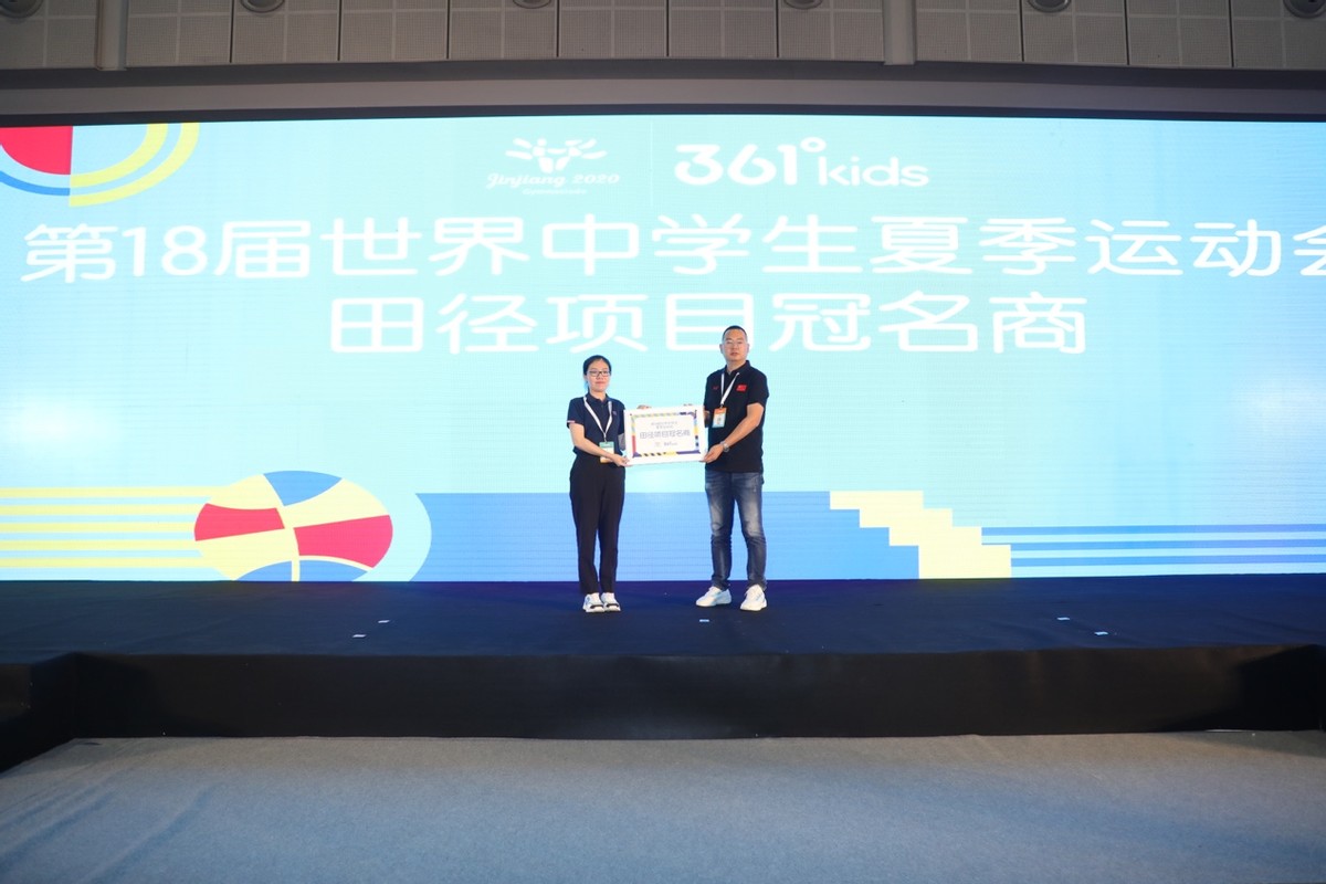 361儿童运动广告,361度儿童运动