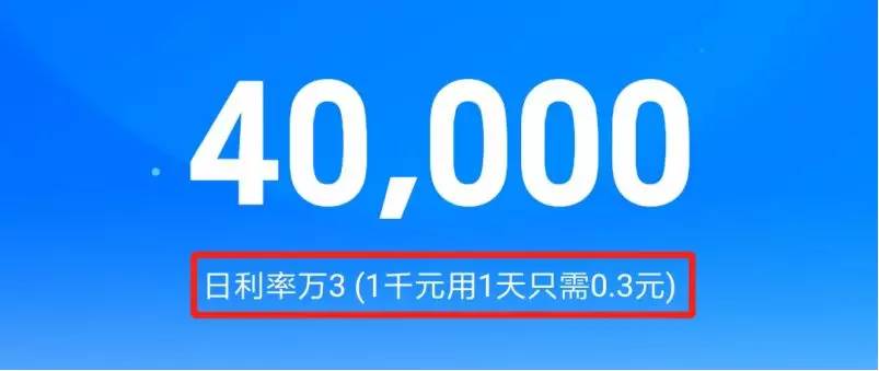 微众银行的利润有多大,腾讯半年净利润