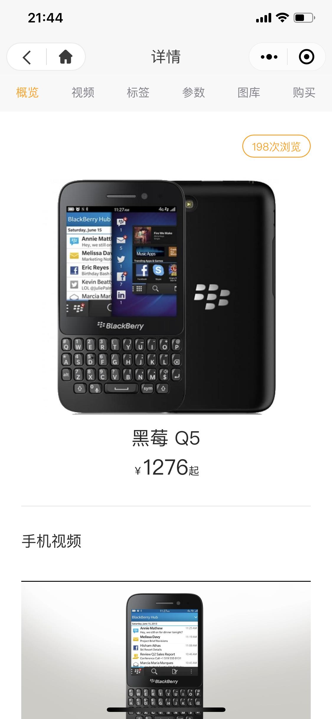 超萌儿童手机壁纸,逼真的儿童手机