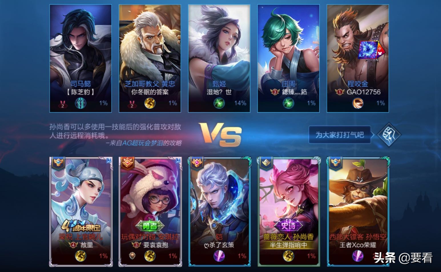 用电脑玩王者该怎么操作,用电脑玩王者体验服