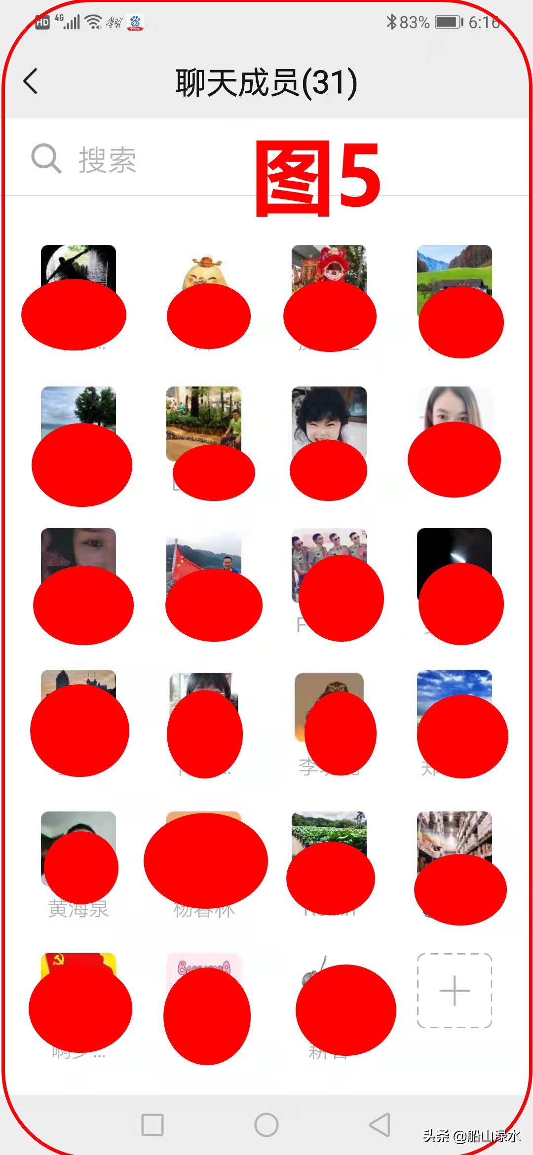 中老年人微信群怎么进,如何快速让中老年加微信群