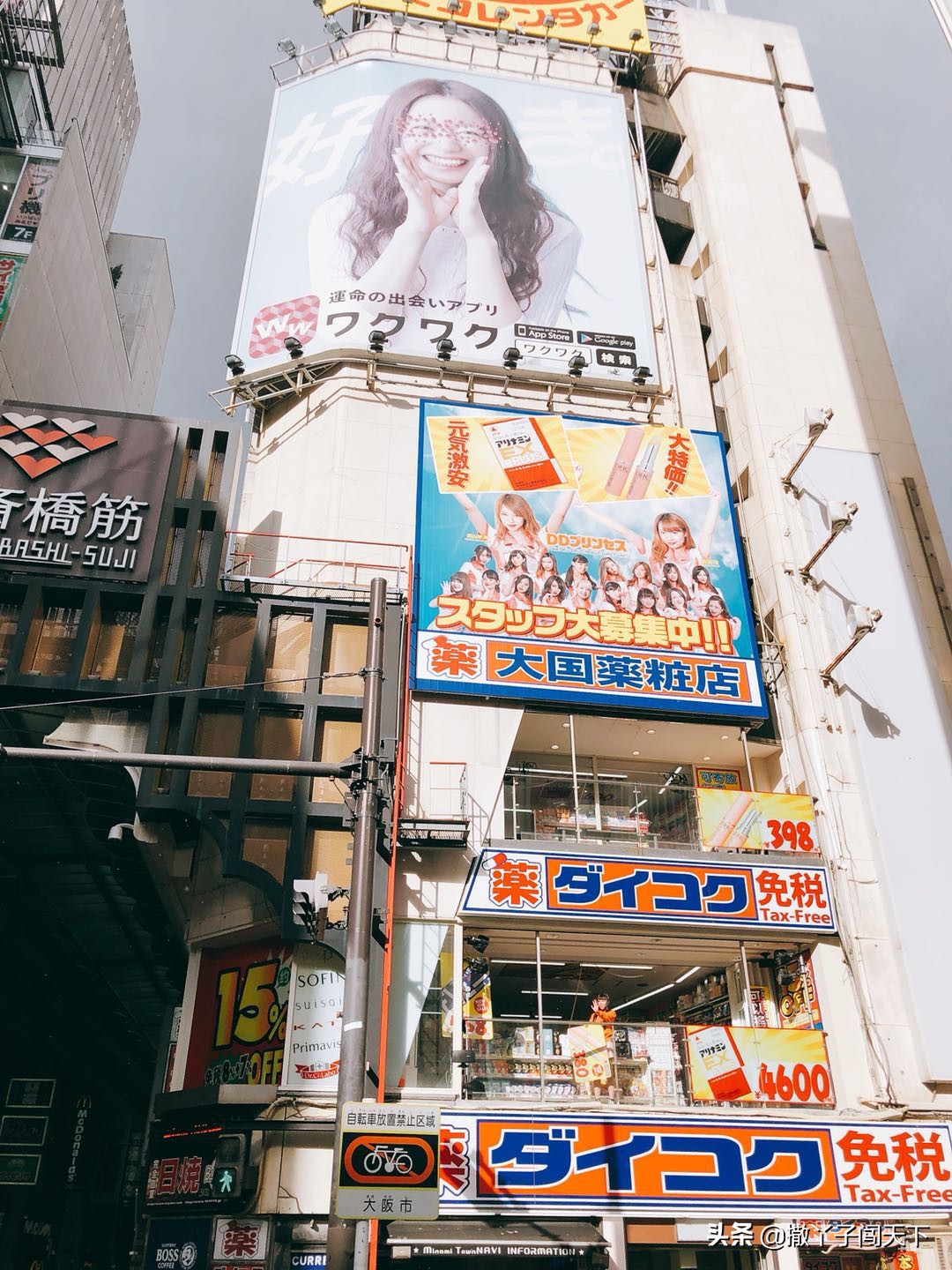 日本购物买的东西哪里来的,日本购物到哪里买最便宜