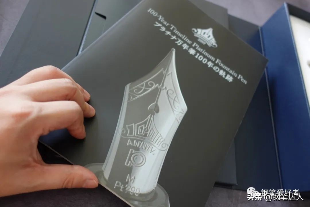 platinum钢笔万年笔,日本白金platinum限定钢笔小流星