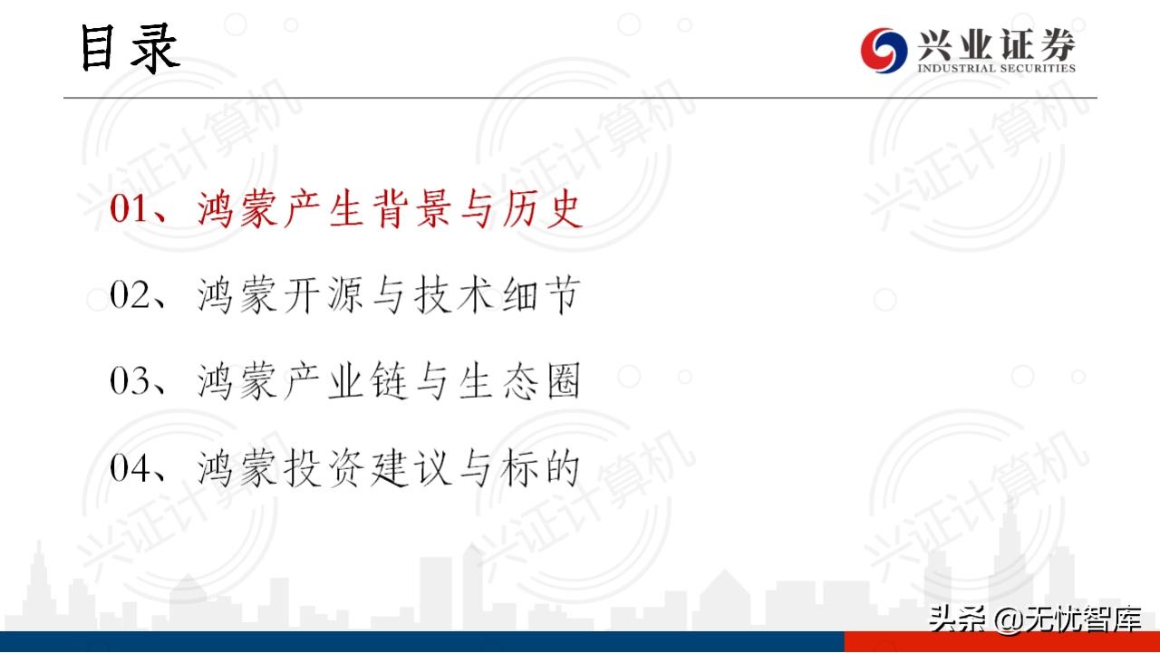 华为鸿蒙系统harmonyos有用吗,华为鸿蒙harmonyos开发者会议