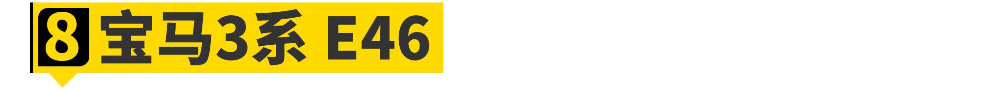 小时候的DreamCar，现在终于买得起了