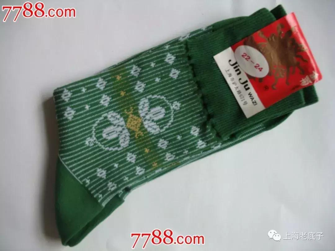 上海曾以一、二等数字排列的织袜厂、手套厂，侬还记得伐？