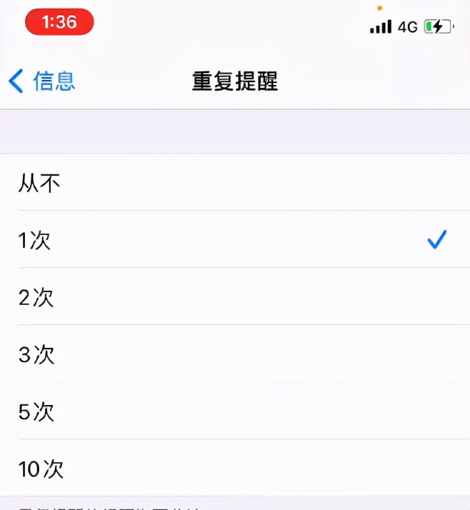 iphone手机技巧一定要记住这3点,新iphone手机怎么设置才好用
