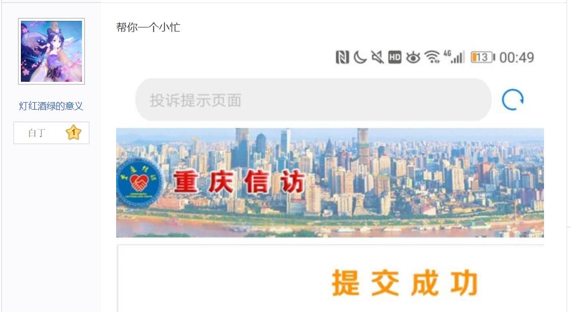 17岁戒网瘾少年的复仇：我们在那里，隔一道墙就是人间地狱