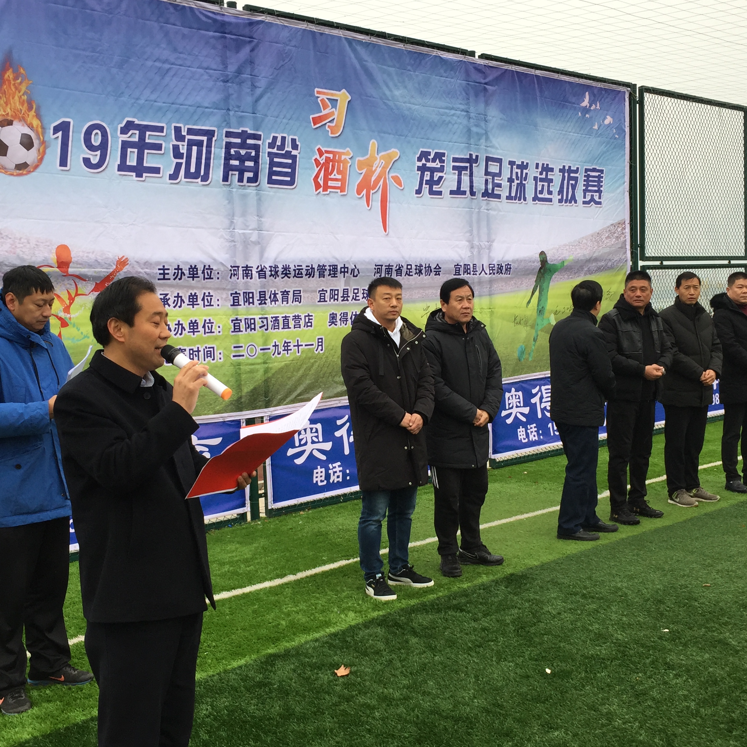 单场打进五球的球员,河南建业足球比赛直播2019