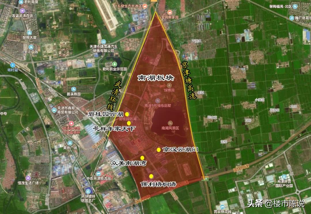 武清南湖买房的人,武清区南湖住宅