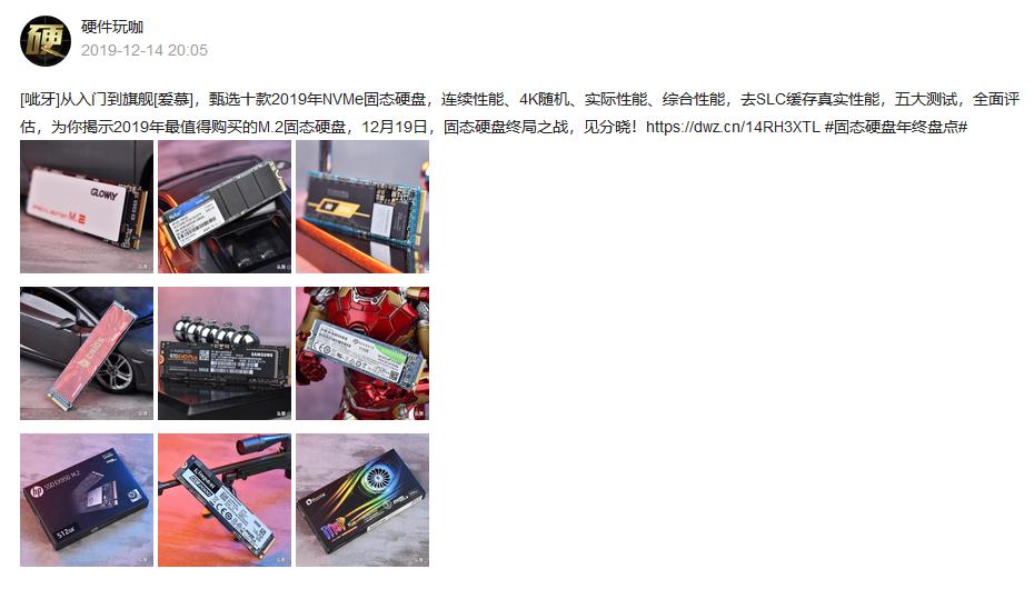 固态硬盘性能排行榜最新版本,狂飙固态硬盘