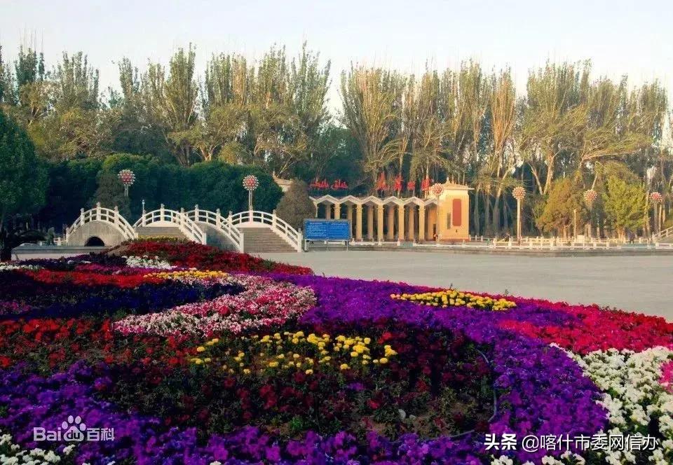 喀什便民信息服务站,喀什便民服务平台