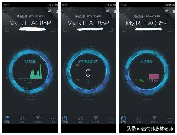 华硕AC85P家庭路由器，吃鸡游戏上网视频一点都不耽误