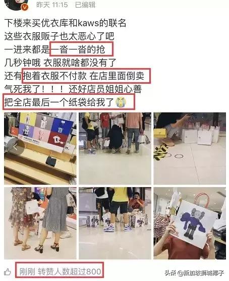 优衣库最新事件,优衣库风波怎么回事