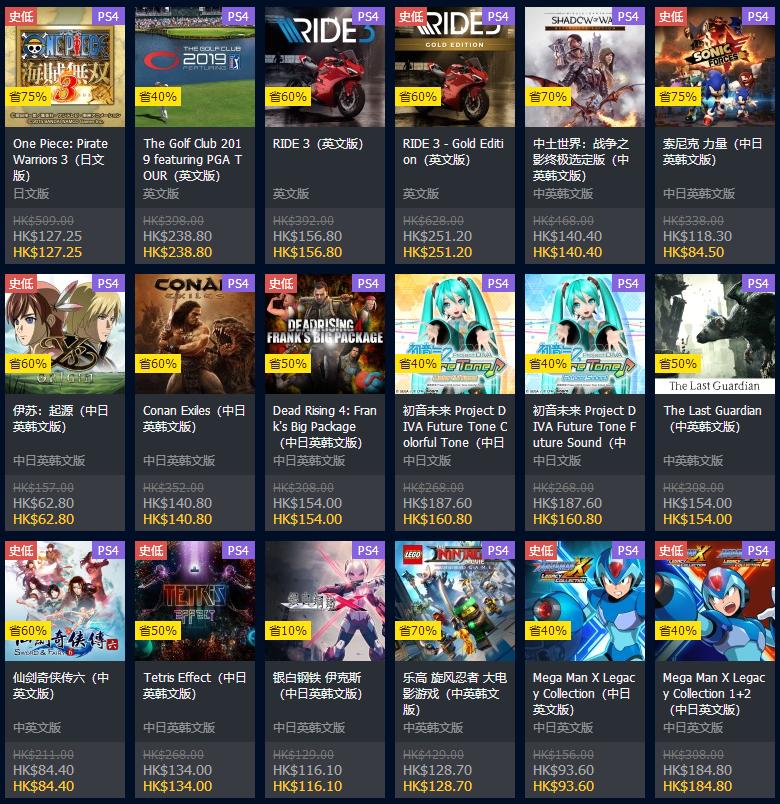 psn港服2020春节打折值得入手游戏,ps4港服psn一月免费领