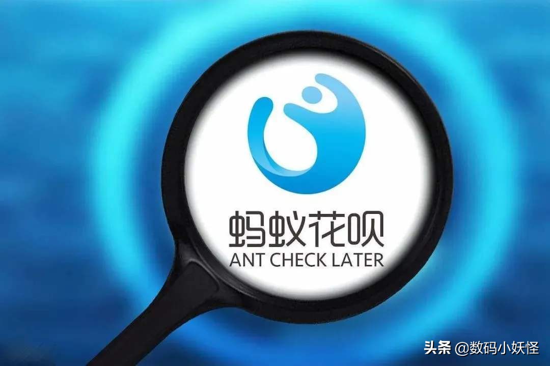 双11当前，支付宝花呗被永久关闭？可能是踩了这4个“雷区”