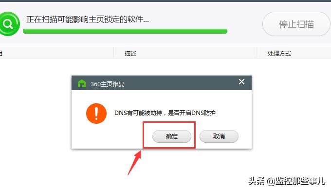 360如何修复ie浏览器,360ie修复工具下载