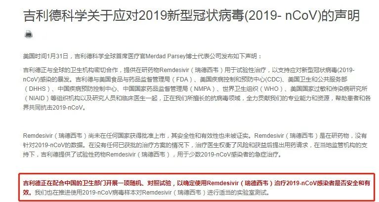美国确诊126万，被捧上天的“抗疫神药”来了！它是天使还是魔鬼