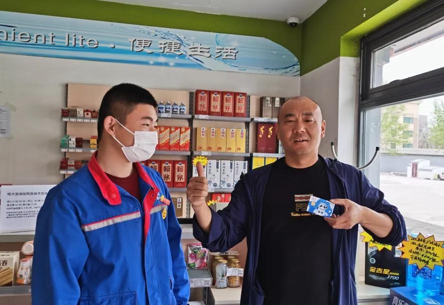 限量!快来中国石化薅羊毛