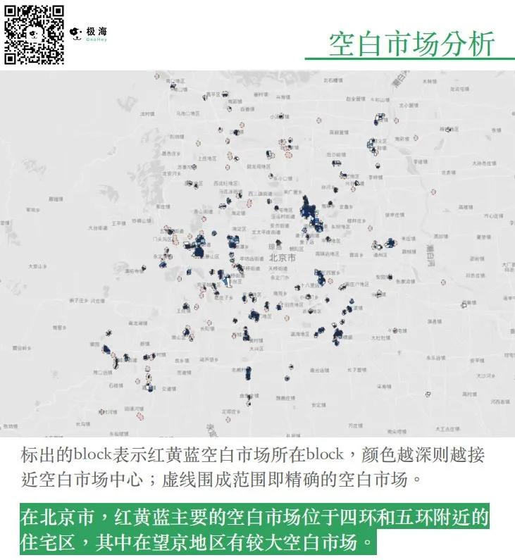 红黄蓝目前有多少家,红黄蓝幼儿园现状